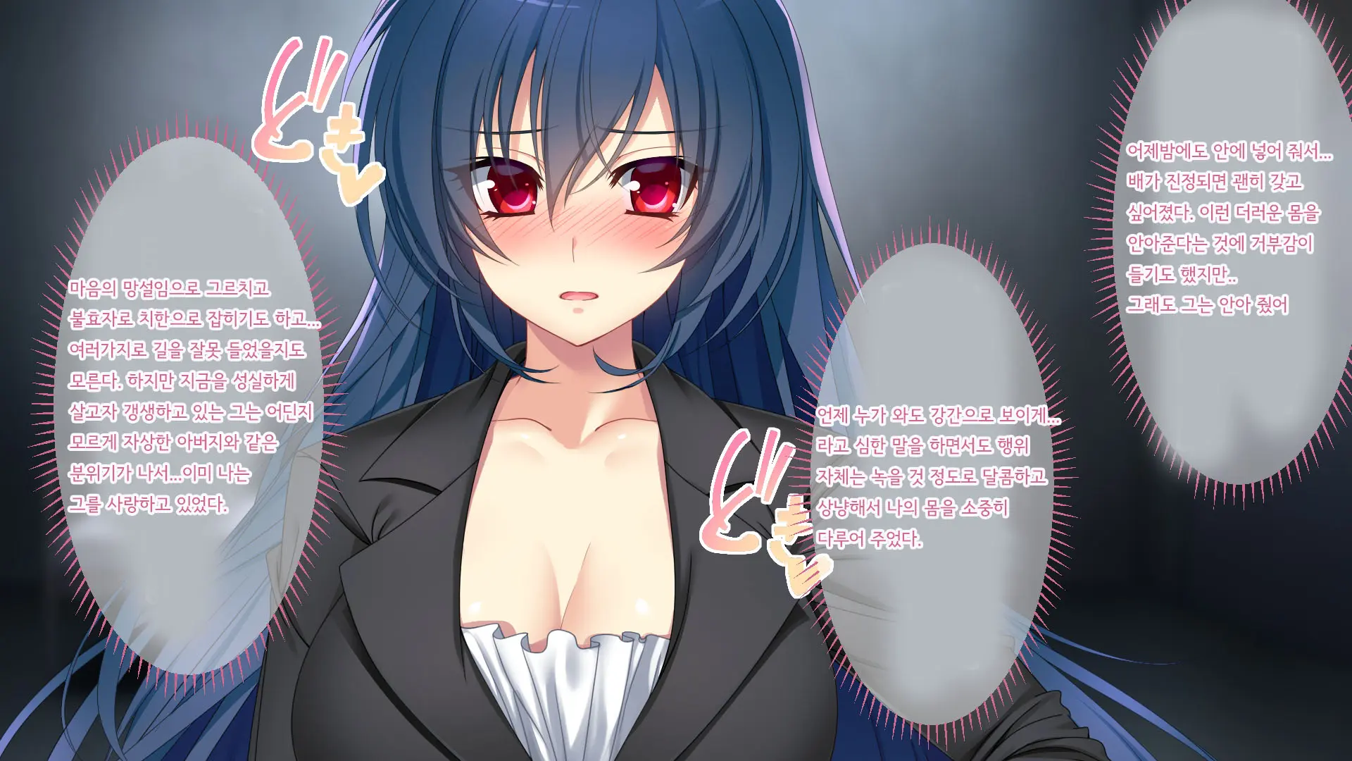 Nigeba Nashi! Misshitsu Chikan Densha ~ Otori Sosakan No Hamerare Jigoku | 도망칠수 없어! 밀실치한전차 ~함정수사관의 삽입지옥~
